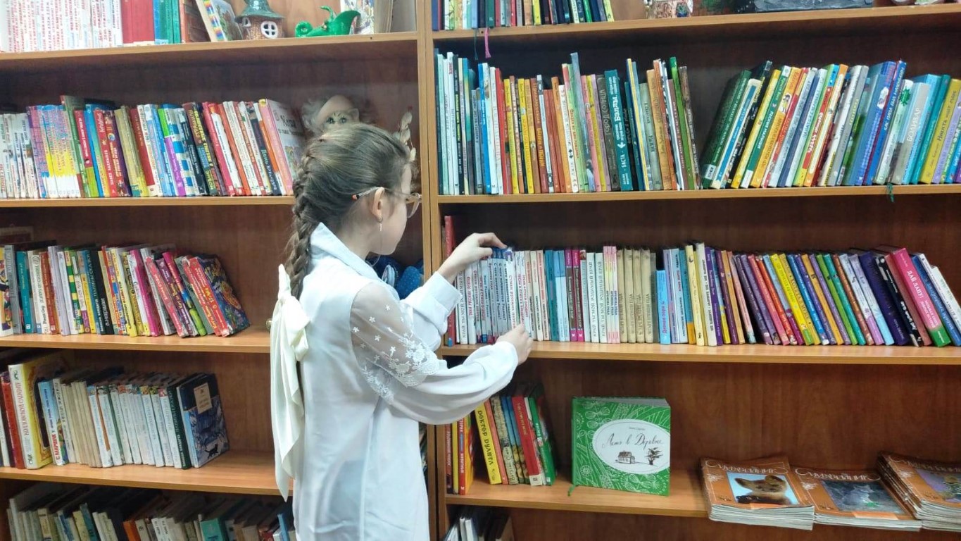 Библиотека будущего